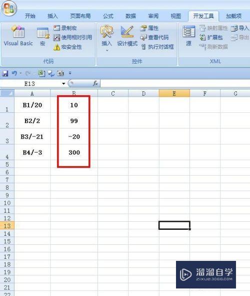 Excel如何制作除法计算器(excel如何制作除法计算器图片)