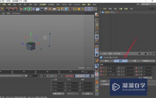 C4D怎么删除模型的位移关键帧(c4d怎样删除物体上的关键帧)