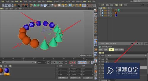 C4D放射克隆怎么让不同模型分类排列(c4d放射克隆间隔大小)