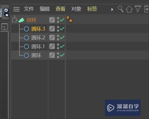 C4D怎么运用放样制作酒瓶(c4d怎么做酒瓶)