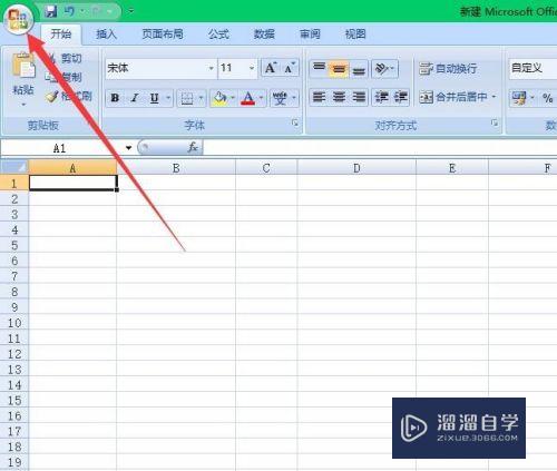 Excel2007中怎么启动宏(excel2007如何启动宏)