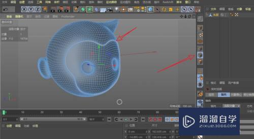 C4D怎么选中模型指定区域面片(c4d如何选中所有的面)