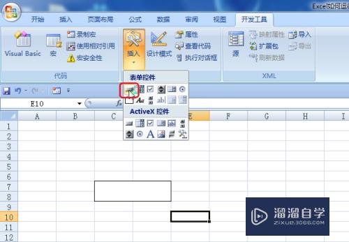 Excel怎样启动宏(excel2019怎么启动宏)