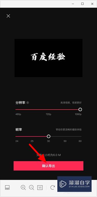 剪映怎么做出黑底白字(剪映怎么做出黑底白字的效果)