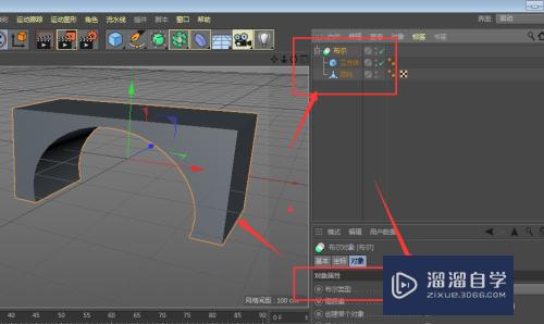 教你如何使用C4D来制作拱形桥模型效果？