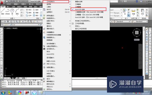 AutoCAD2012执行命令常用的几种方法