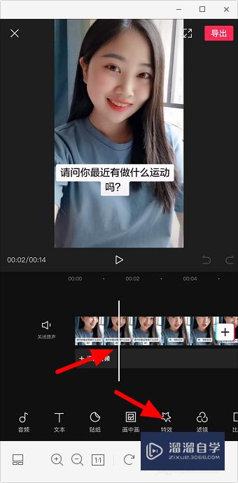 剪映怎么制作油画效果(剪映怎么制作油画效果视频)
