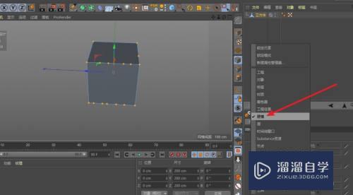 C4D怎样删除模型边上多余的点(c4d怎么删除模型的一部分)