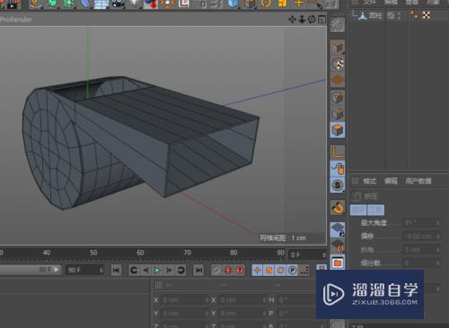 C4D怎么创建口哨模型(c4d怎么做嘴)