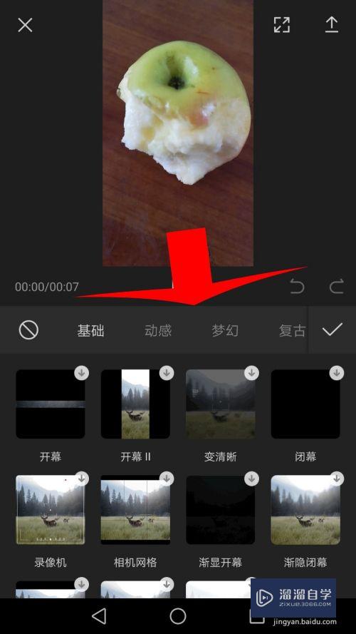 剪映手机怎么用(剪映手机怎么用手机号登录账号)