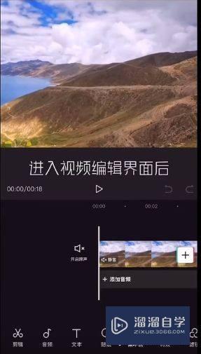 剪映怎么剪辑卡点视频(剪映怎么做出卡点视频)