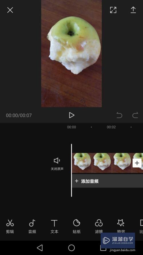 剪映手机怎么用(剪映手机怎么用手机号登录账号)