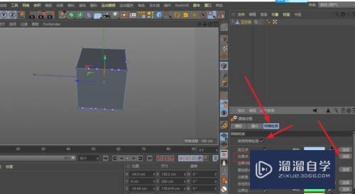 C4D怎样删除模型边上多余的点(c4d怎么删除模型的一部分)