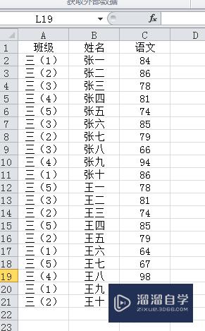 Excel怎么反选或选择某项以外项