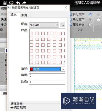 CAD如何编辑填充颜色(cad如何编辑填充颜色不变)