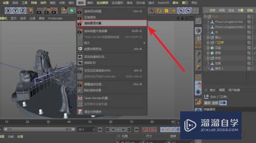 C4D视窗怎么只渲染选中模型对象(c4d怎么单独渲染出物体)