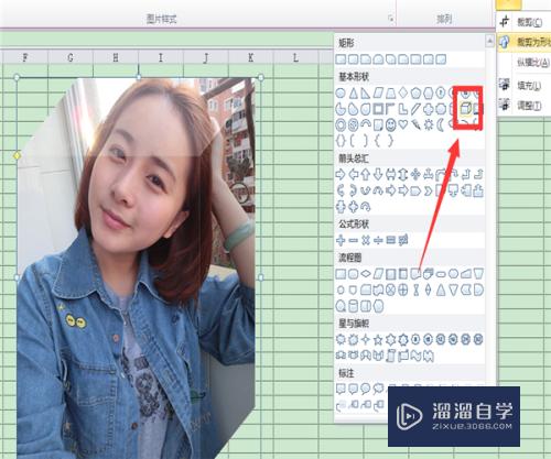 Excel2010如何剪裁图片(excel2007裁剪图片)