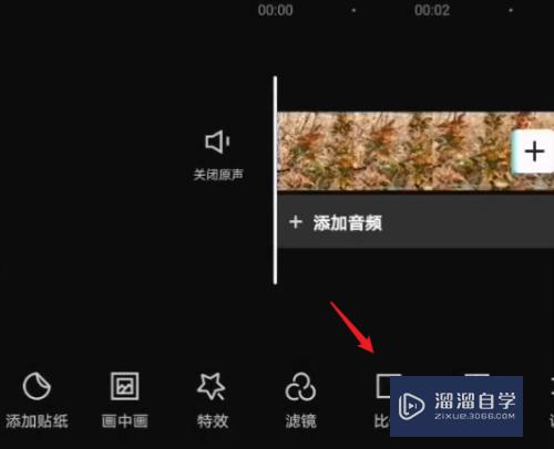 剪映背景图怎么弄设置(剪映背景图怎么弄设置的)