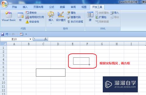 Excel怎样启动宏(excel2019怎么启动宏)