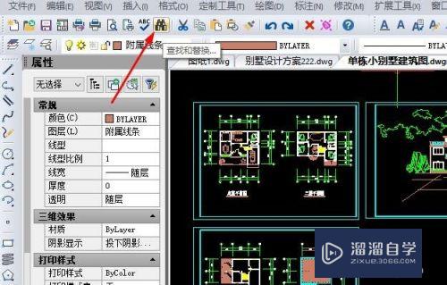 CAD怎么执行查找和替换文字(cad怎么执行查找和替换文字的命令)