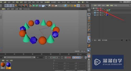 C4D放射克隆怎么让不同模型分类排列(c4d放射克隆间隔大小)