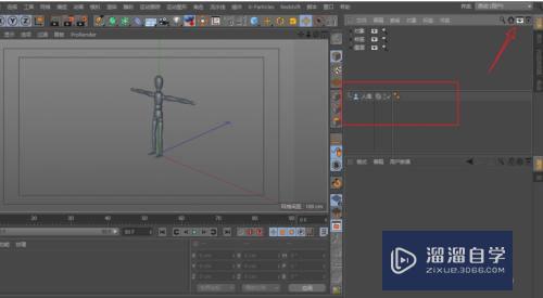 C4D r19对象管理器中没有模型