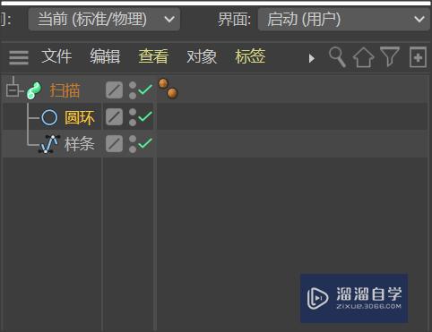 C4D如何制作曲别针(c4d怎么制作曲面)