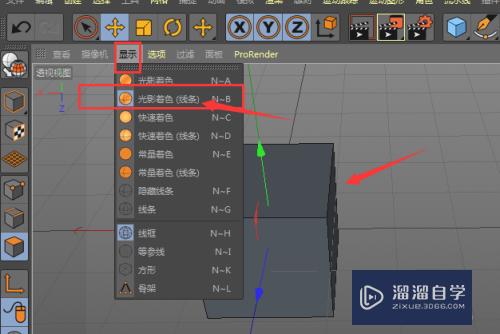 C4D怎样制作犄角模型效果(c4d建模怎么把角弯曲)