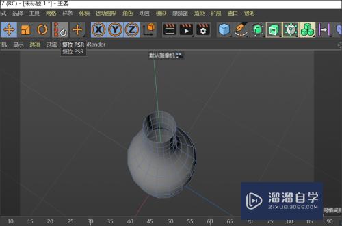 C4D怎么运用放样制作酒瓶(c4d怎么做酒瓶)