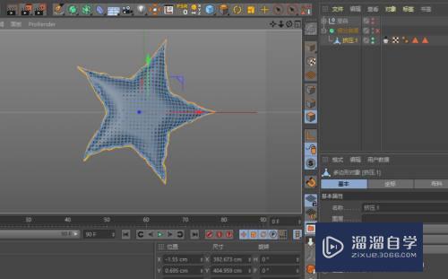 C4D五星模型怎么变为五星气球(c4d如何做五角星气球)