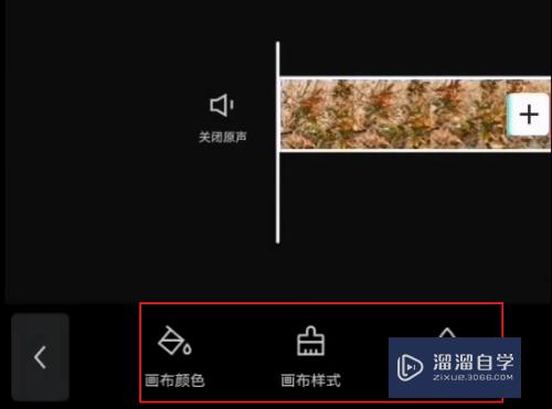 剪映背景图怎么弄设置(剪映背景图怎么弄设置的)