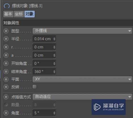 C4D怎么制作热气球气球模型？