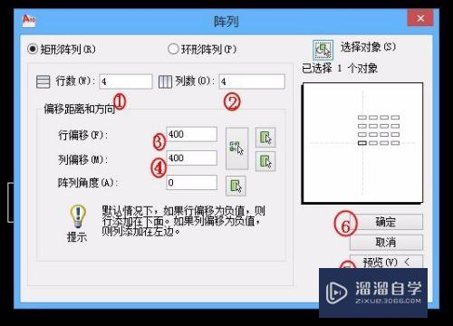 AutoCAD怎样能矩形或圆形阵列多个相同的图形？