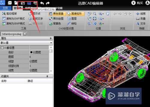 CAD看图软件怎么把图纸转为其他格式(cad看图软件怎么把图纸转为其他格式的)