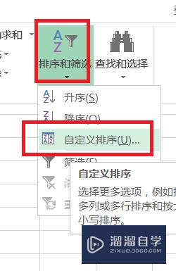 Excel怎么给成绩单排名(excel怎么给成绩单排名次)