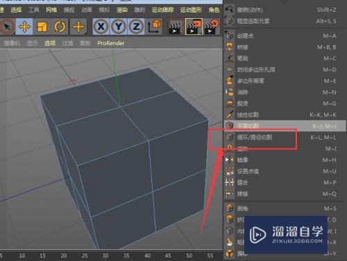 C4D怎样制作犄角模型效果(c4d建模怎么把角弯曲)