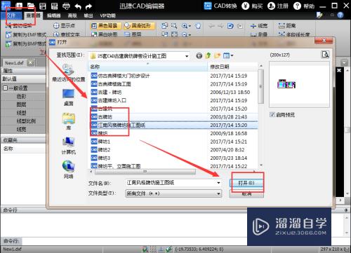 CAD如何简单快捷的转换成PDF(cad怎么快速转换成pdf)