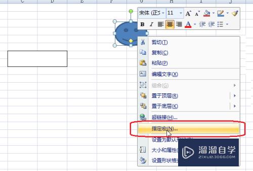 Excel怎样启动宏(excel2019怎么启动宏)