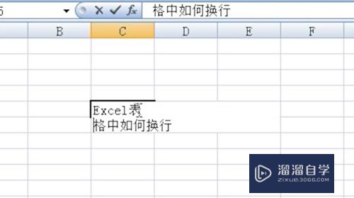 Excel单元格里怎么换行(excel单元格里怎么换行打字)