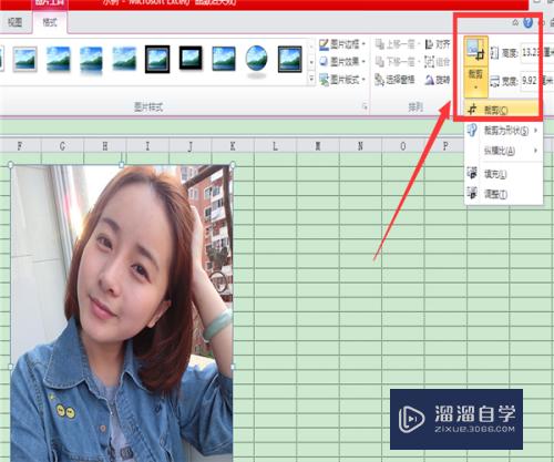 Excel2010如何剪裁图片(excel2007裁剪图片)