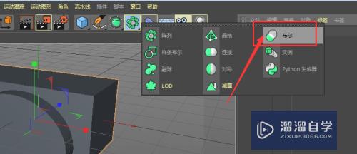 教你如何使用C4D来制作拱形桥模型效果？