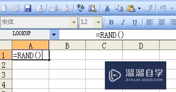 Excel怎么生成随机函数(excel怎么生成随机函数公式)