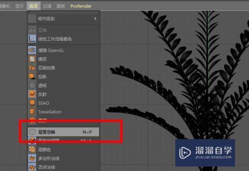 C4D怎么忽略模型背面的布线(c4d忽略背面选择在哪)