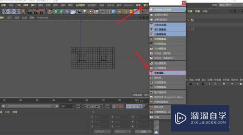 C4D怎么锁定模型在视窗中不被选中(c4d怎么锁定做好的模型)