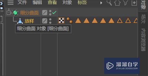 C4D怎么运用放样制作酒瓶(c4d怎么做酒瓶)