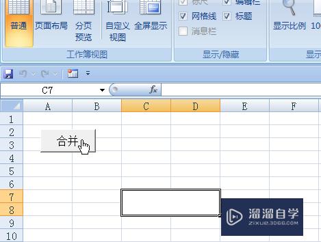 Excel怎样启动宏(excel2019怎么启动宏)