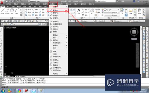 CAD2012执行命令常用的方法