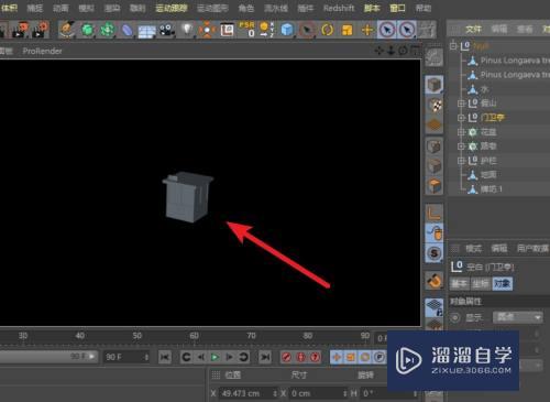 C4D视窗怎么只渲染选中模型对象(c4d怎么单独渲染出物体)