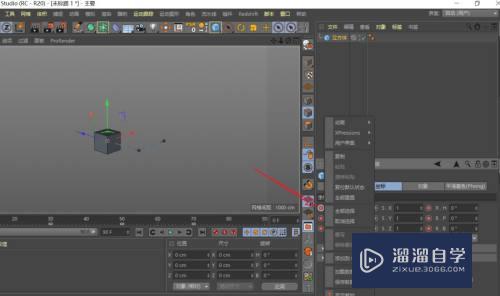 C4D怎么删除模型的位移关键帧(c4d怎样删除物体上的关键帧)