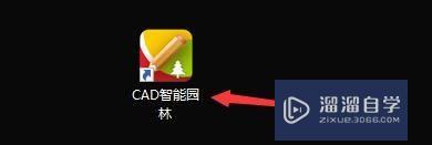 CAD智能园林如何打开图纸线宽(autocad园林)